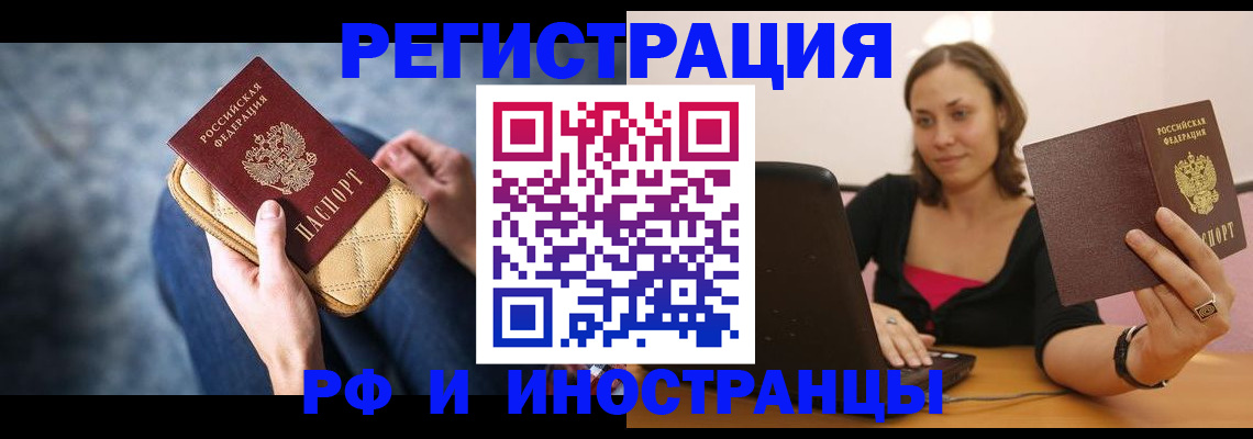 форма 3 в Псковской области
