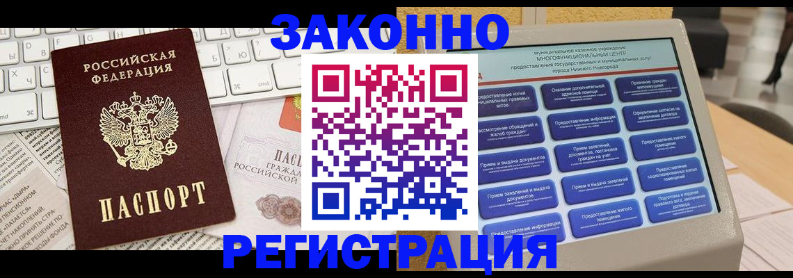 регистрация для школы в Псковской области